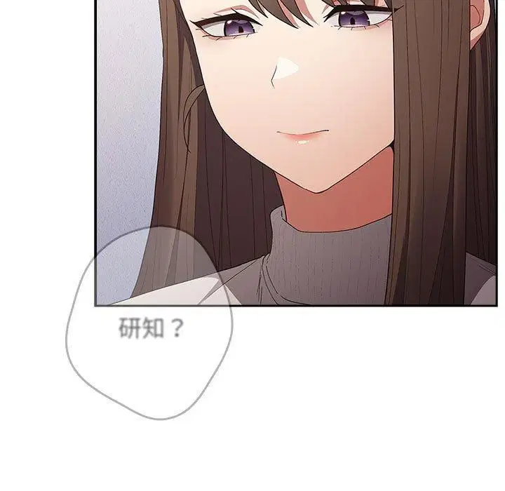 第186話