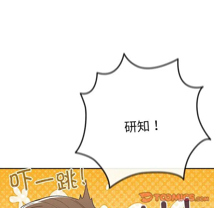第186話