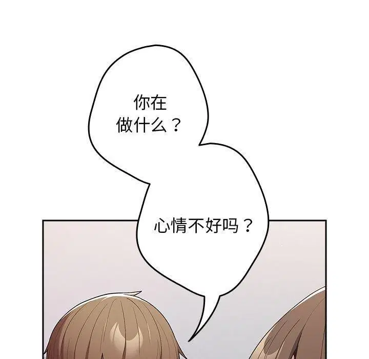 第186話