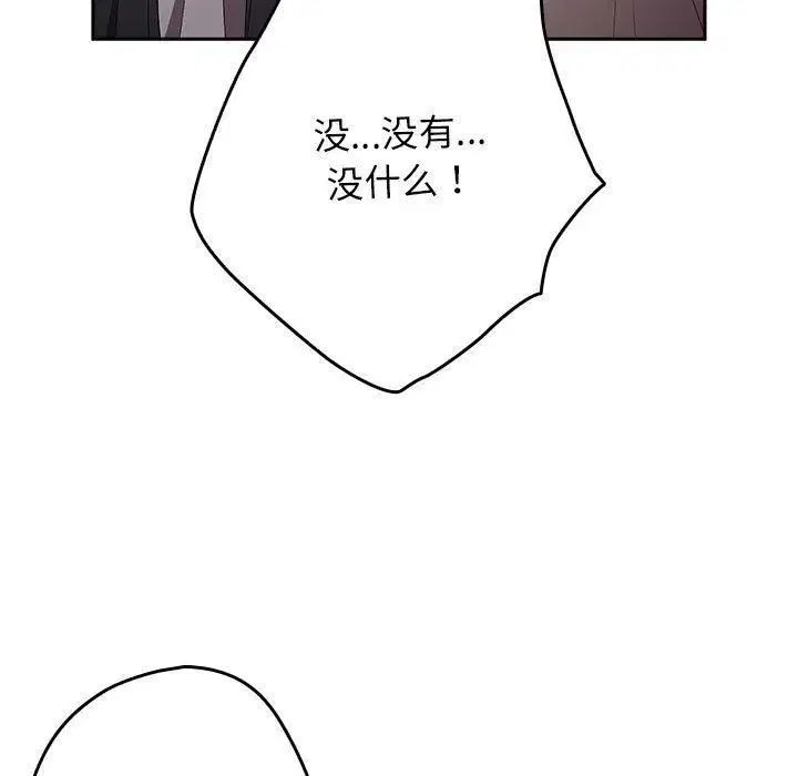 第186話