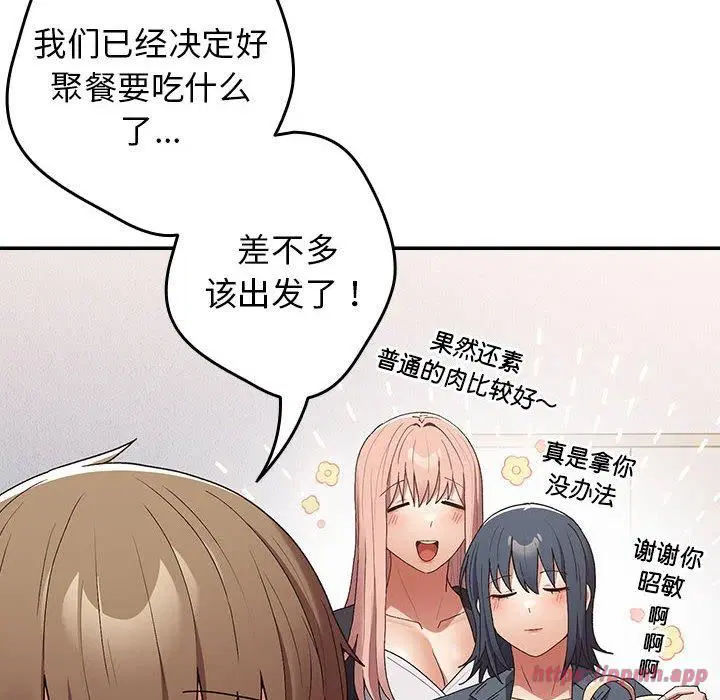 第186話