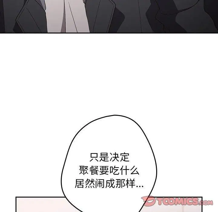 第186話