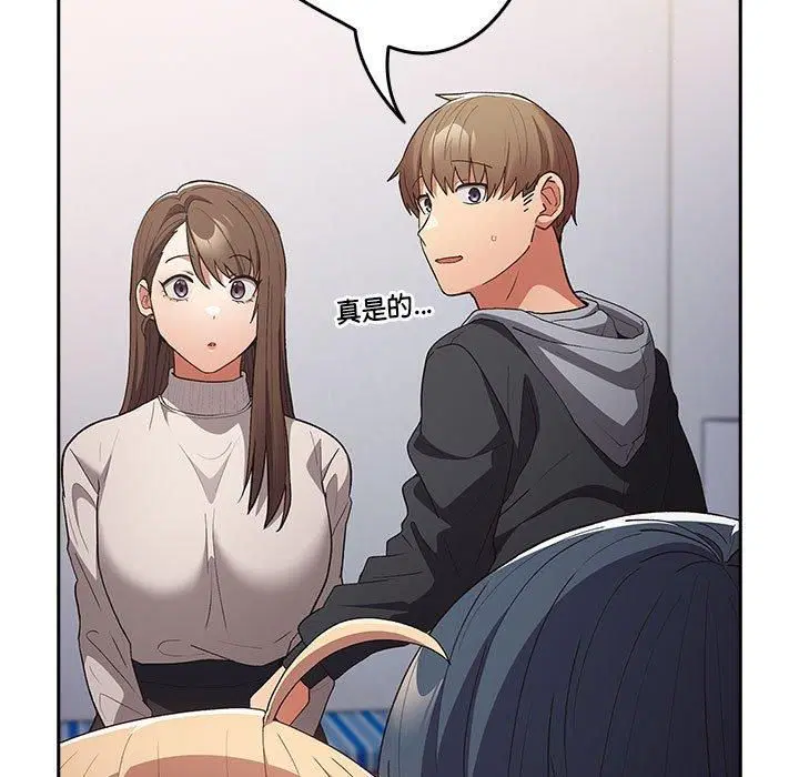 第186話