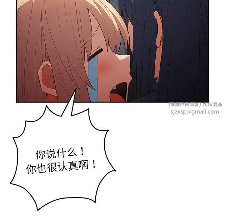 第186話