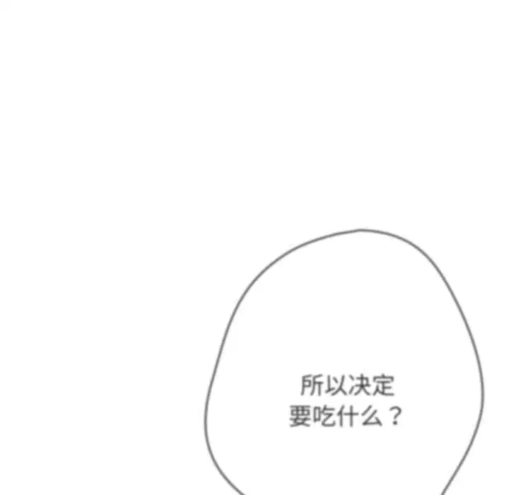 第186話