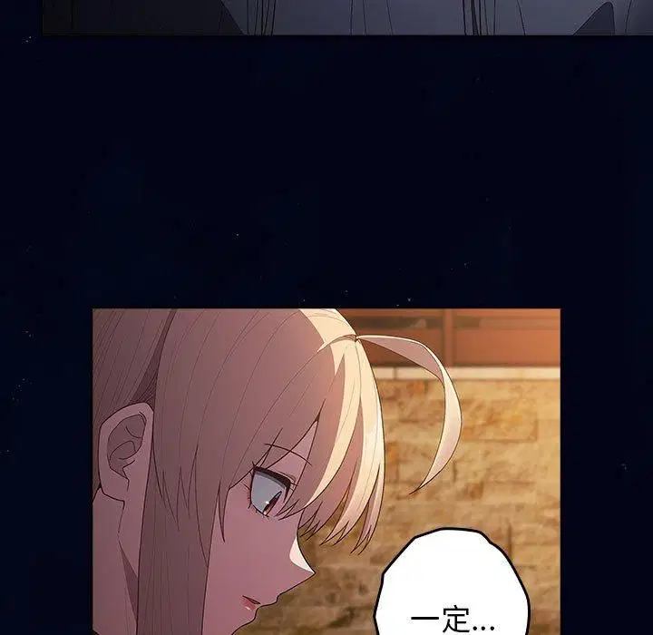 第187話