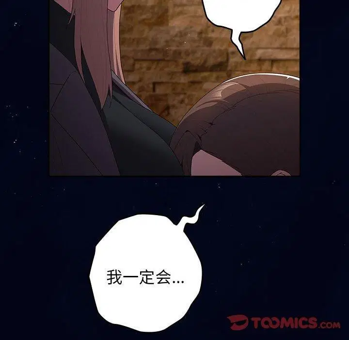 第187話