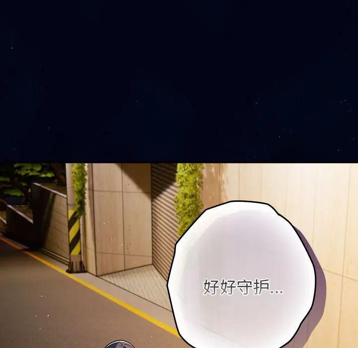 第187話