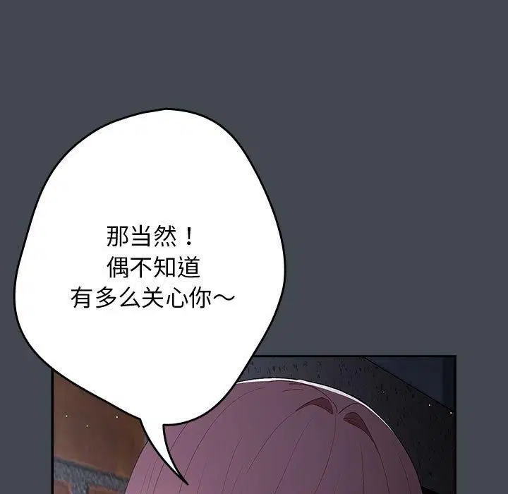 第187話