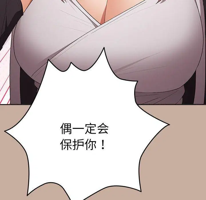 第187話