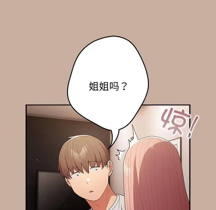 第187話