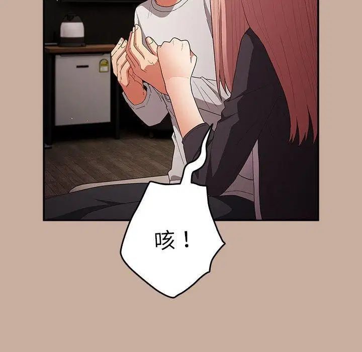第187話