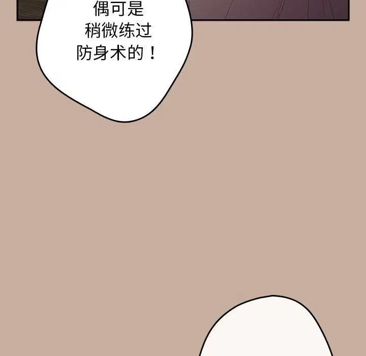第187話