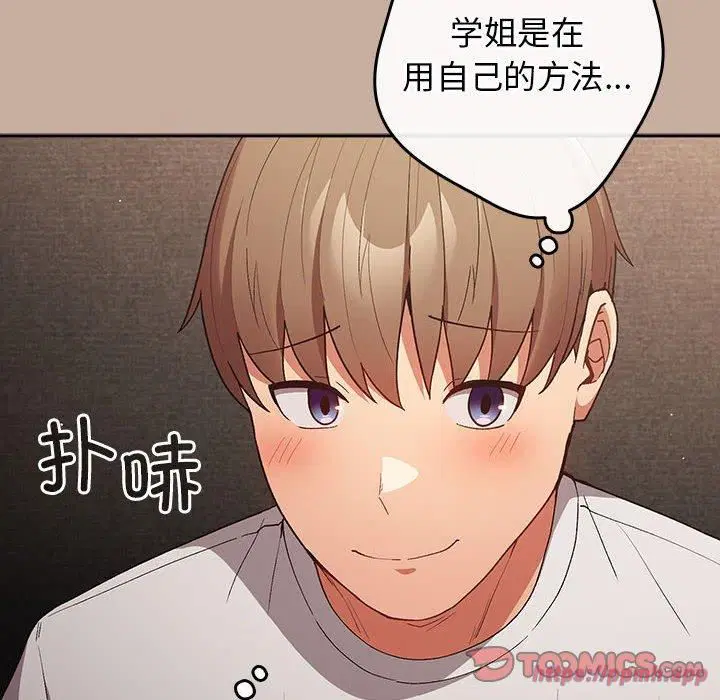 第187話