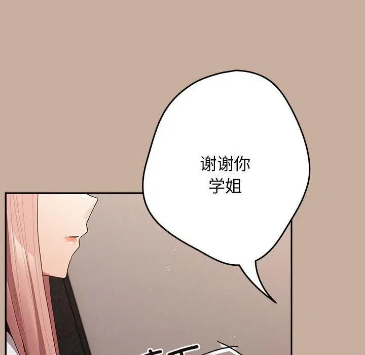 第187話