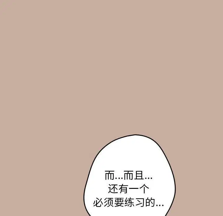 第187話