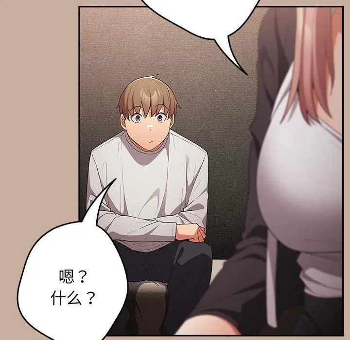 第187話