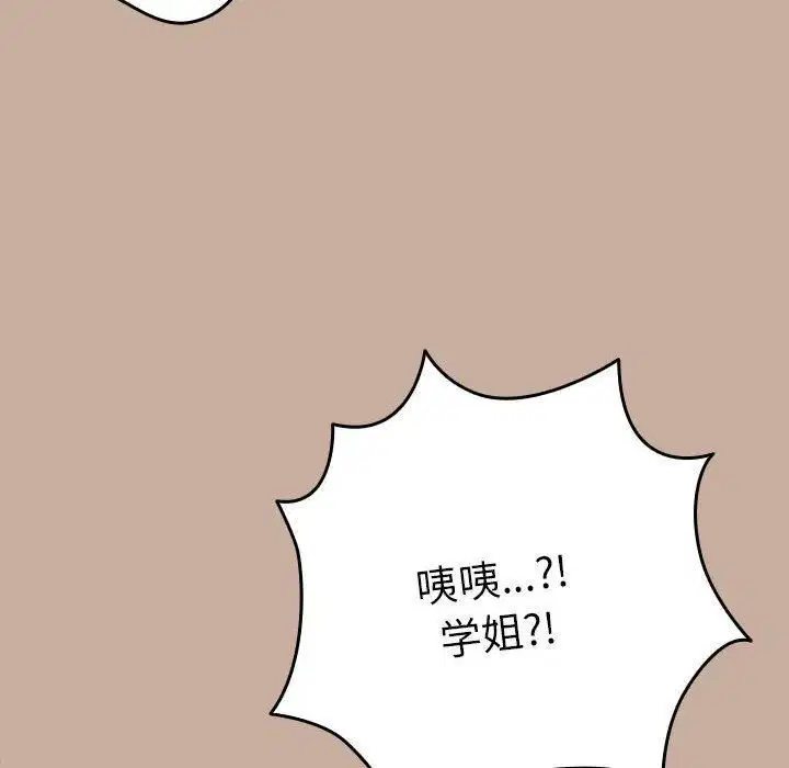 第187話