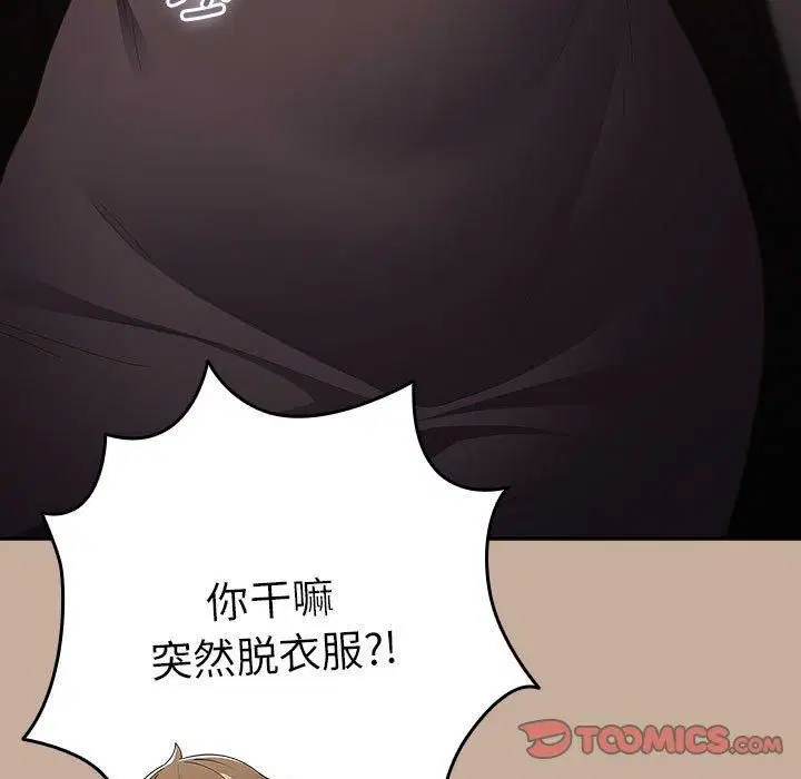 第187話