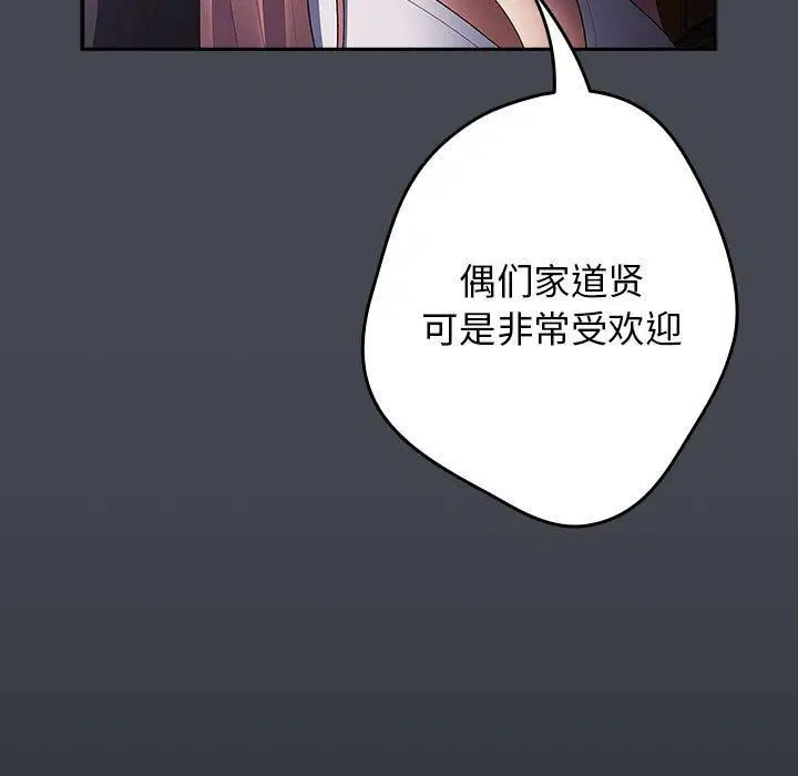 第187話
