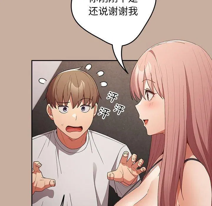 第187話