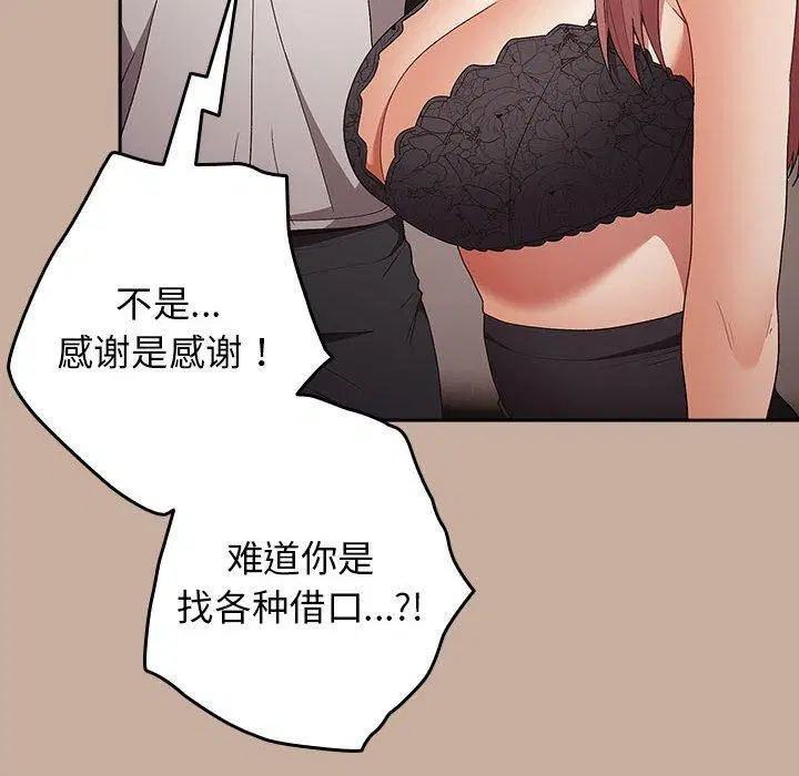 第187話