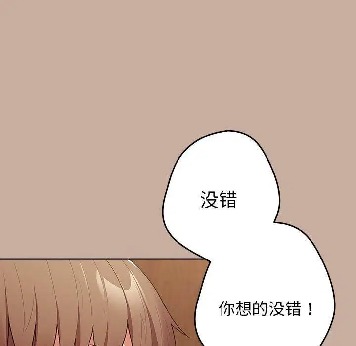 第187話