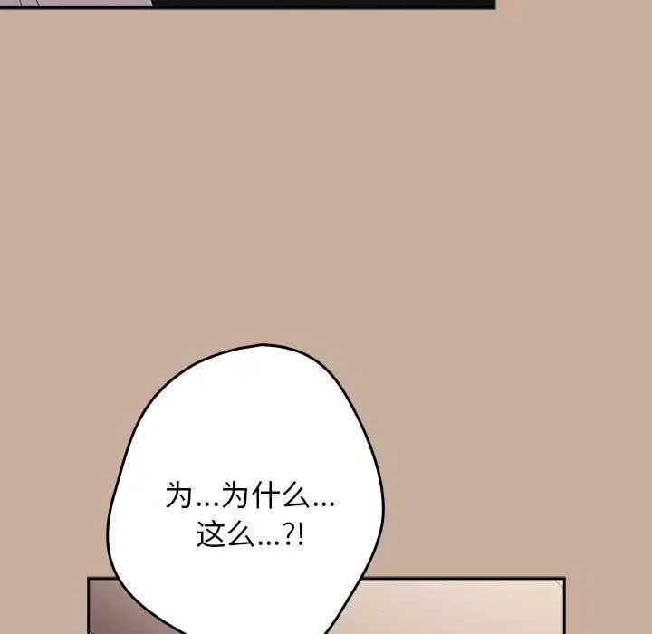 第187話