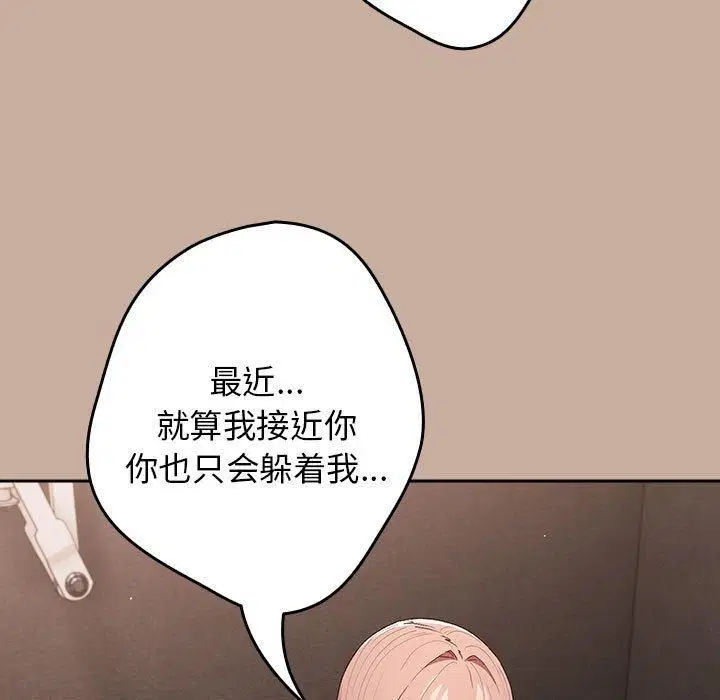 第187話