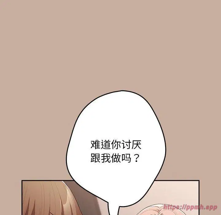第187話
