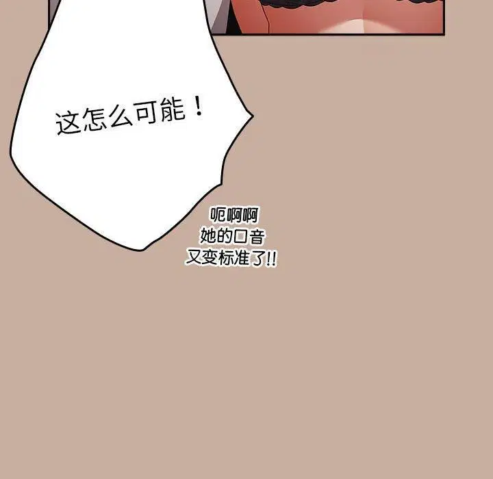 第187話