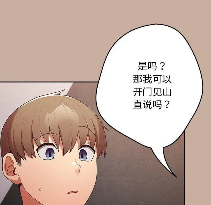第187話