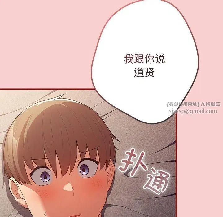 第187話