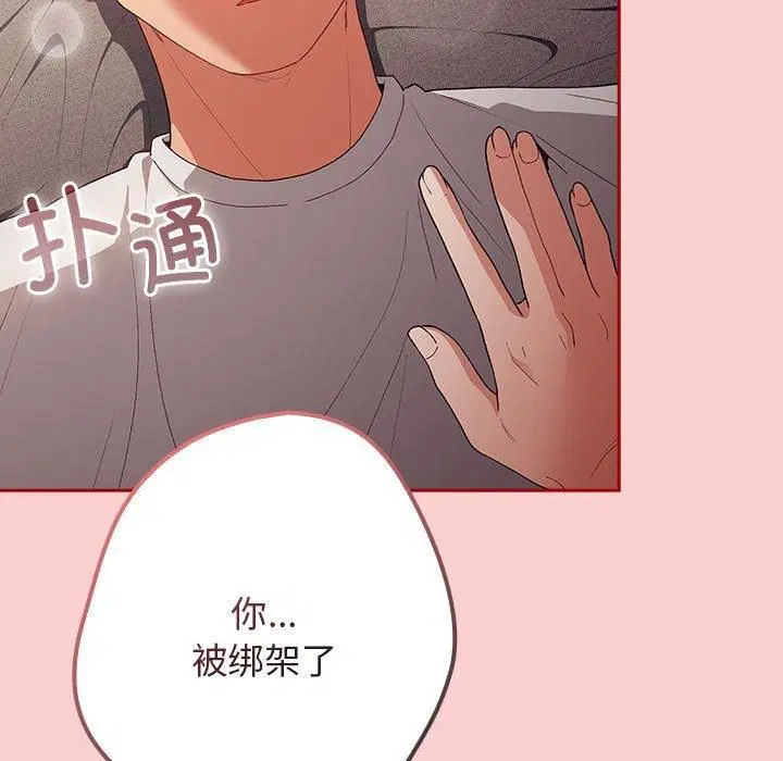 第187話