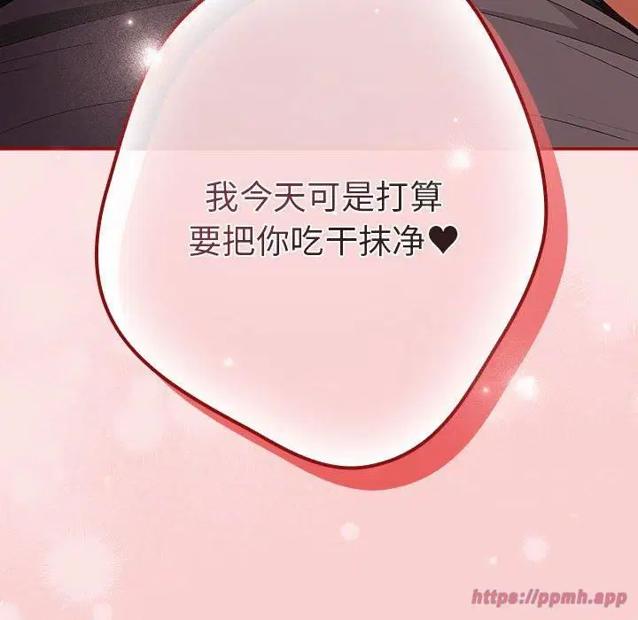 第187話
