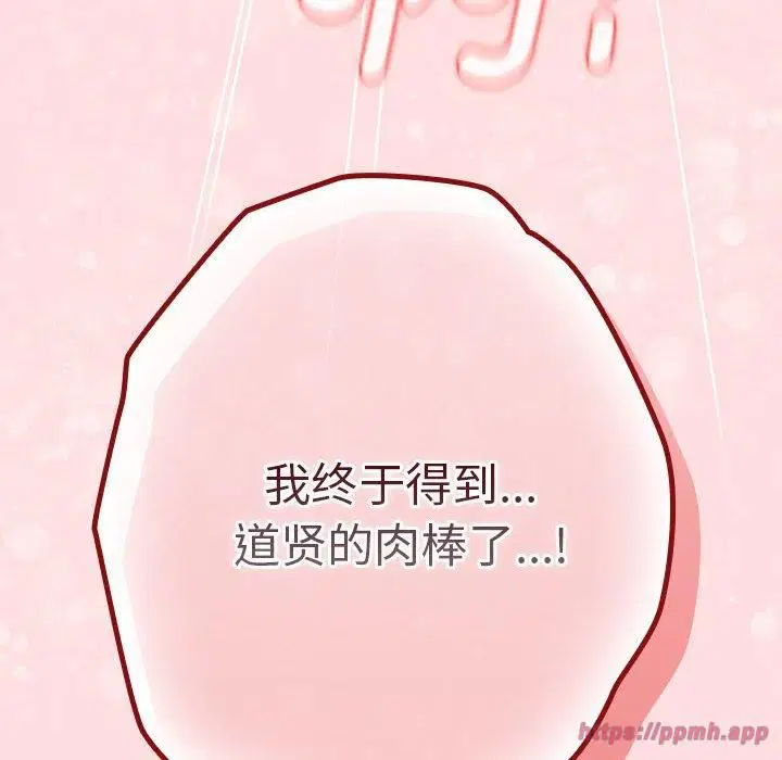 第187話