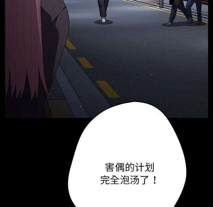 第187話