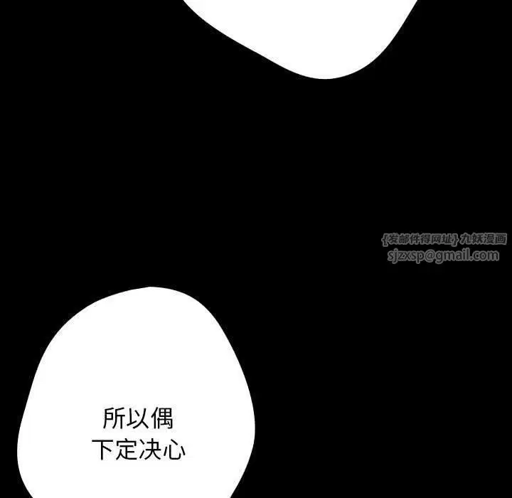 第187話