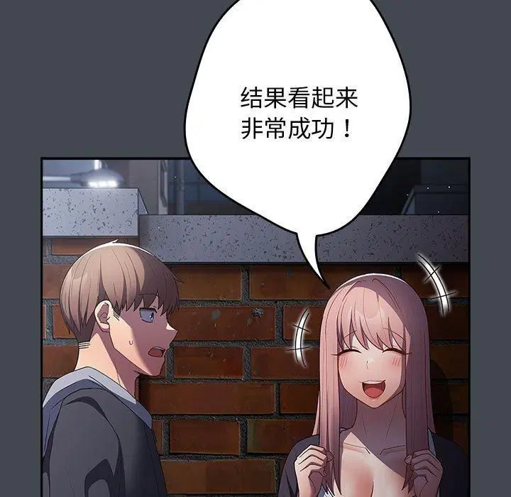 第187話