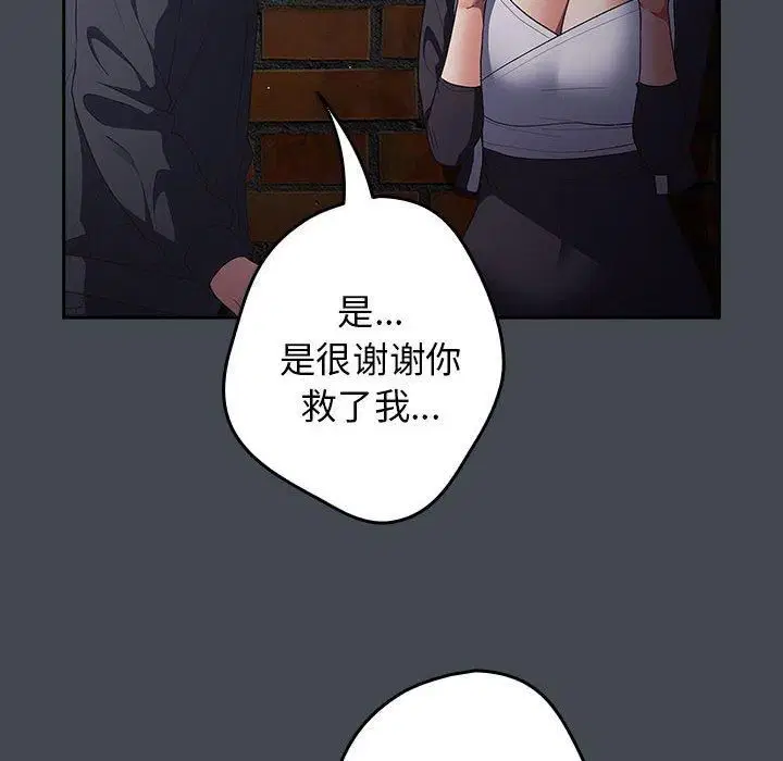 第187話