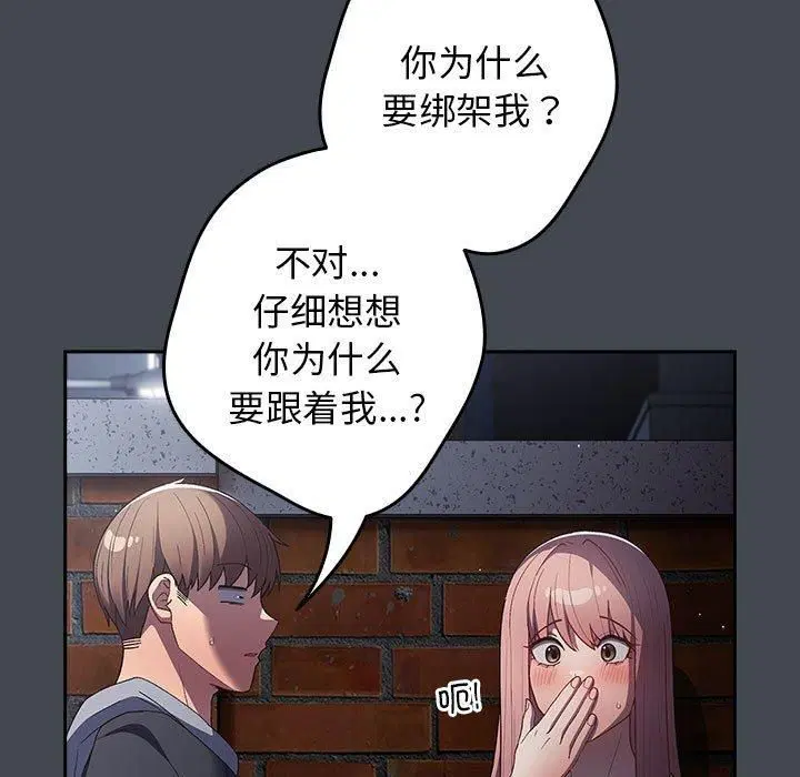 第187話