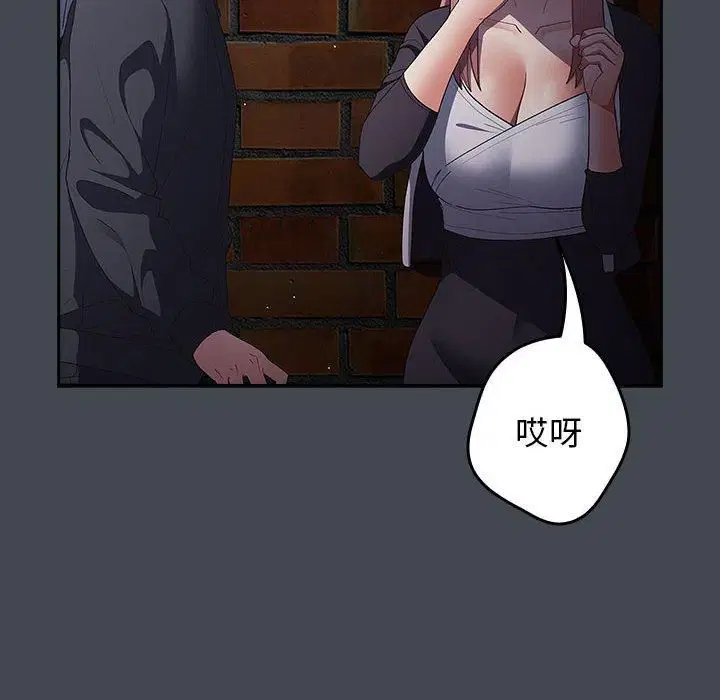 第187話