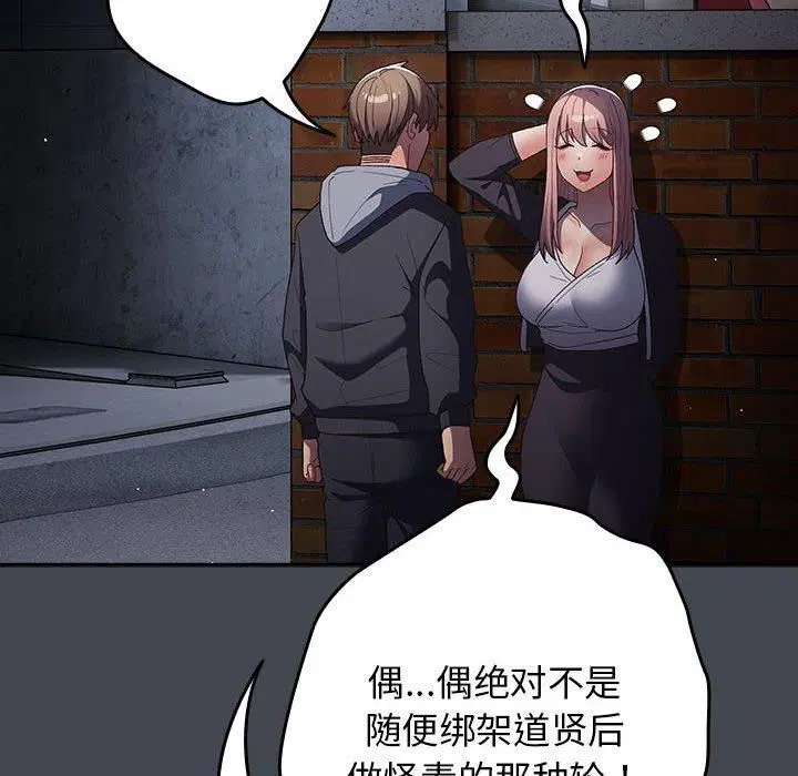 第187話