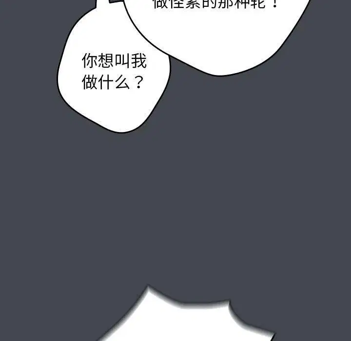 第187話