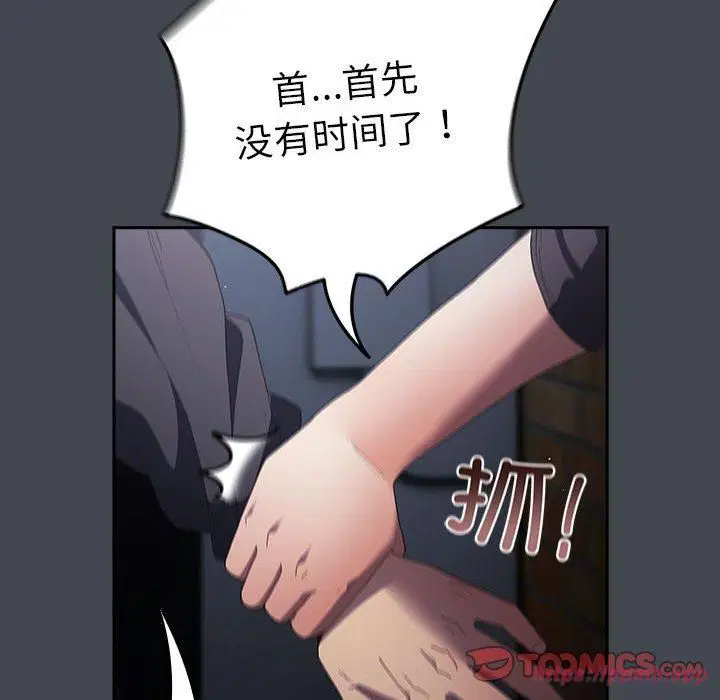 第187話