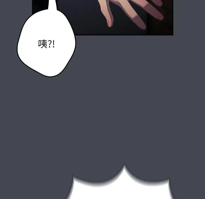第187話