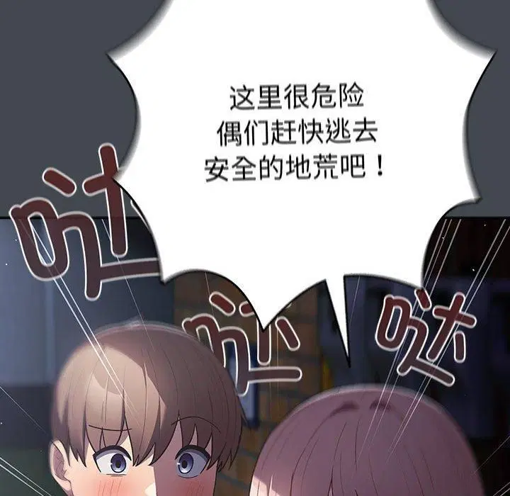 第187話