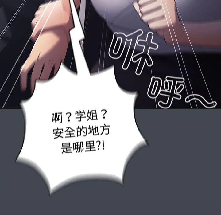 第187話