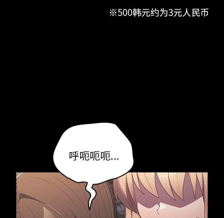 第187話