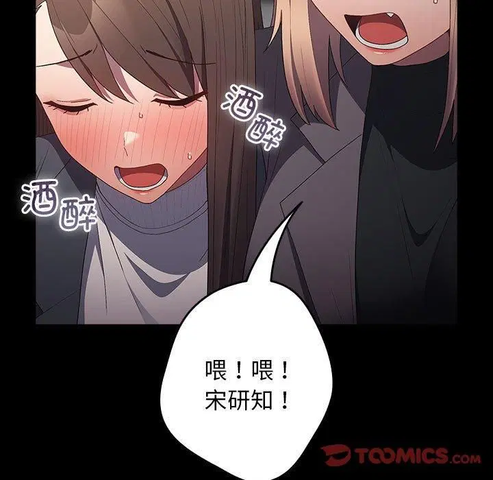 第187話